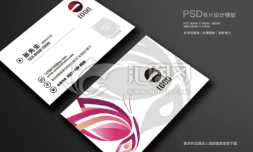 高档名片