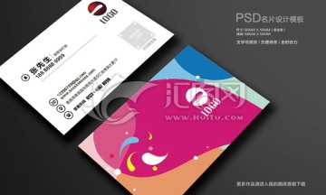 创意名片