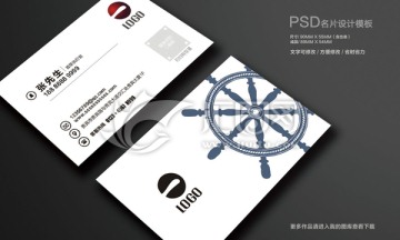 创意名片