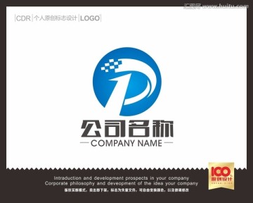 P字母LOGO