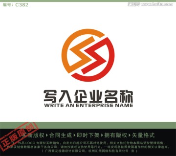 S字母LOGO