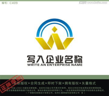 W字母LOGO