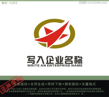 X字母LOGO