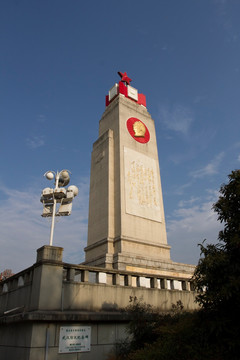 防汛纪念碑
