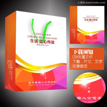 手提袋设计