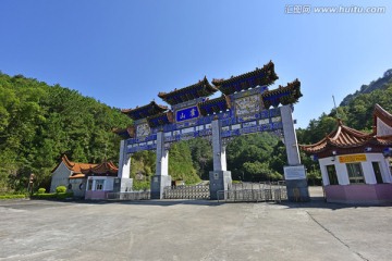 霍山风景区