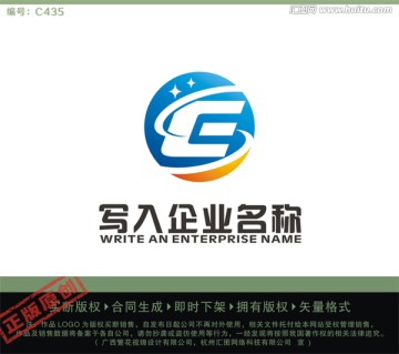 E字母LOGO LOGO出售