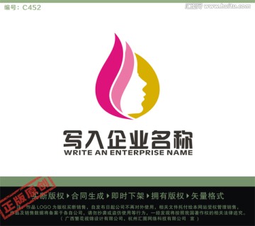 美容化妆滋养LOGO