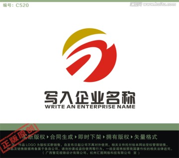 S字母LOGO 食品