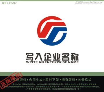 FS字母LOGO