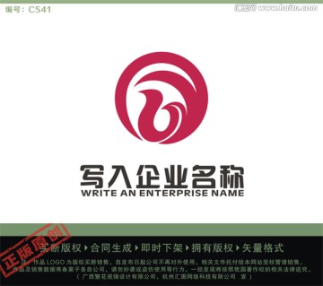 BY字母LOGO 茶艺餐饮