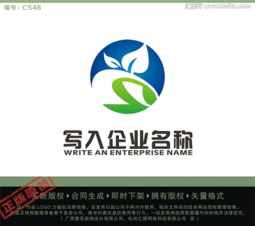 生物医药LOGO