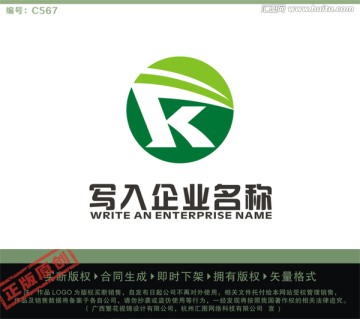 FK字母LOGO