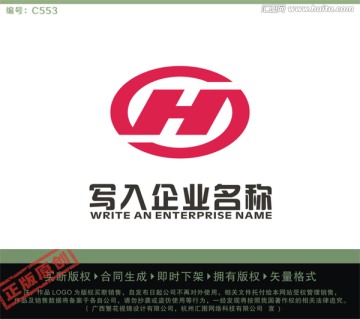 HS字母LOGO