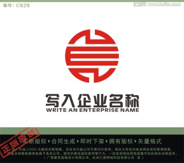 ZE字母LOGO