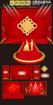 中国结婚庆布置图