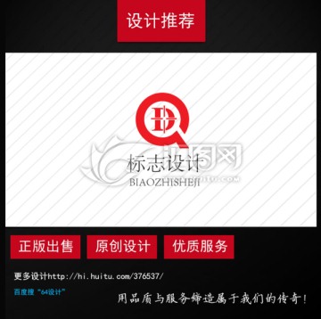 字母QDlogo设计