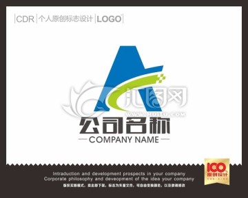 A科技LOGO