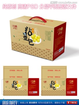 粘豆包礼品箱PSD分层平面图