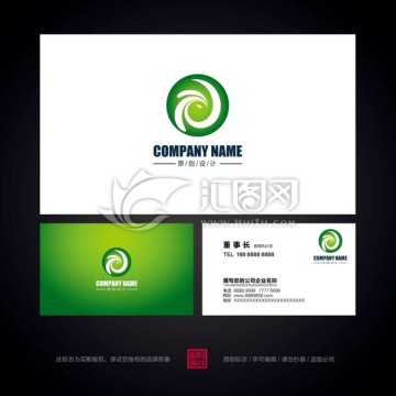 绿色食品公司logo