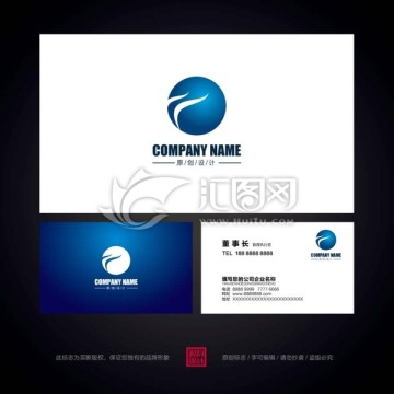 科技公司企业标志