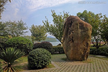 玄武湖 景观石