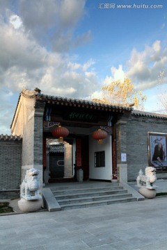 四合院 传统建筑 中国元素