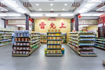 药店