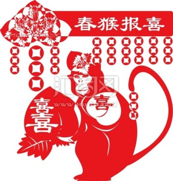 春猴报喜 猴年素材