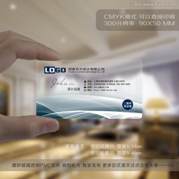 公司名片