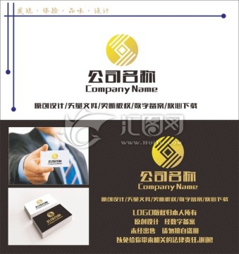 金融保险LOGO