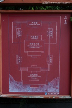 北京大观园