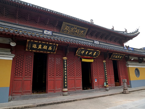 舟山宁海区祖印寺大雄宝殿