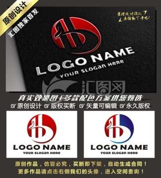 H字母 凤凰 建筑LOGO