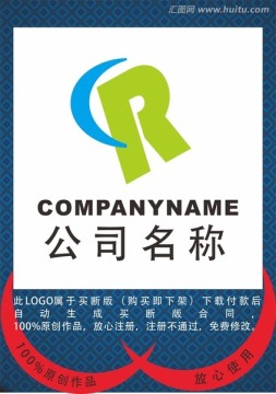 R手机店LOGO