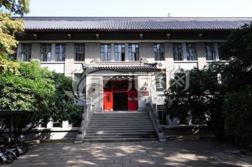 南京大学医学院