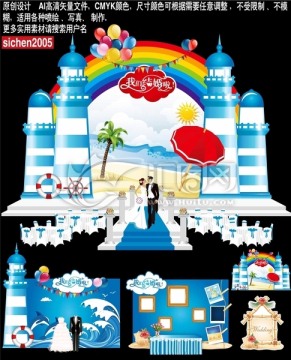 主题婚礼 蓝色海洋主题婚礼