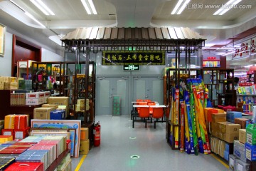 图书 书架 书店