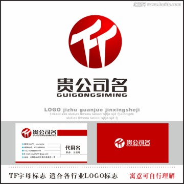 T字母标志 F字母LOGO