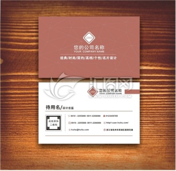 高档名片 商务名片