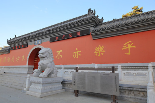 吉林长春文庙
