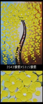 高清油画黄色发财树（不分层）