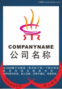 火锅LOGO