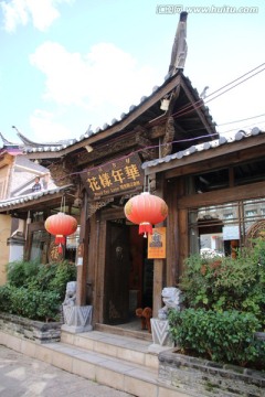 丽江古城