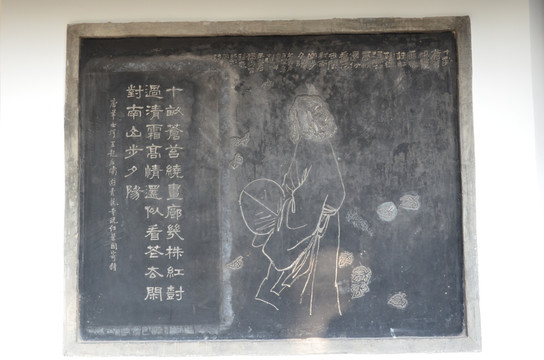 青龙寺石刻画