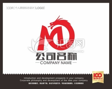 M龙头LOGO