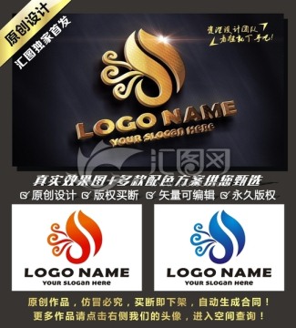 孔雀LOGO 凤凰LOGO