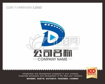 D影视logo