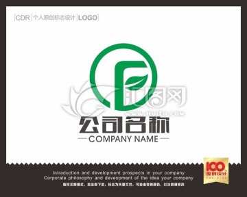 F环保logo