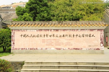 陈白沙纪念馆 抗日英雄纪念碑